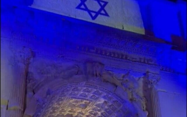 Arch of Titus illuminated with the flag of Israel