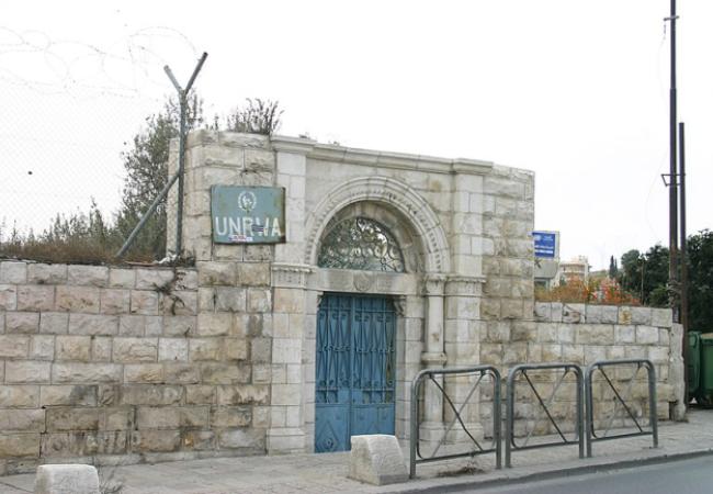 UNRWA Jerusalem gate Wikimedia