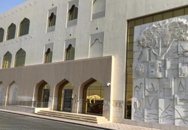 Entrance to the VCU Arts building, Qatar, 2018