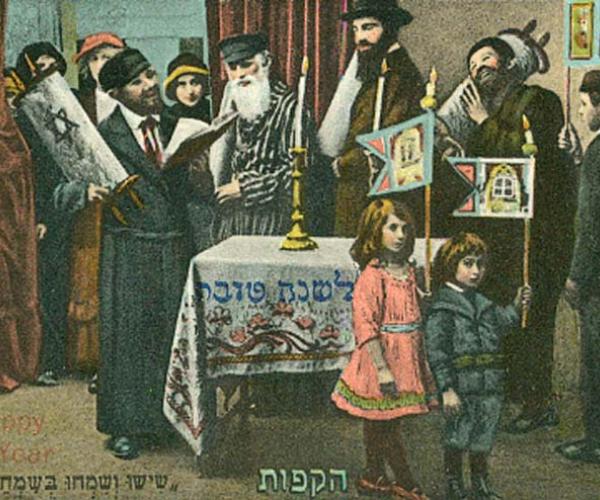 Vintage Rosh Hashanah greeting card wikimedia