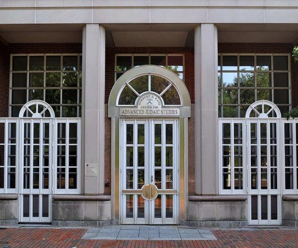 Katz Center for Judaic Studies UPENN NM Giannucci Wikimedia